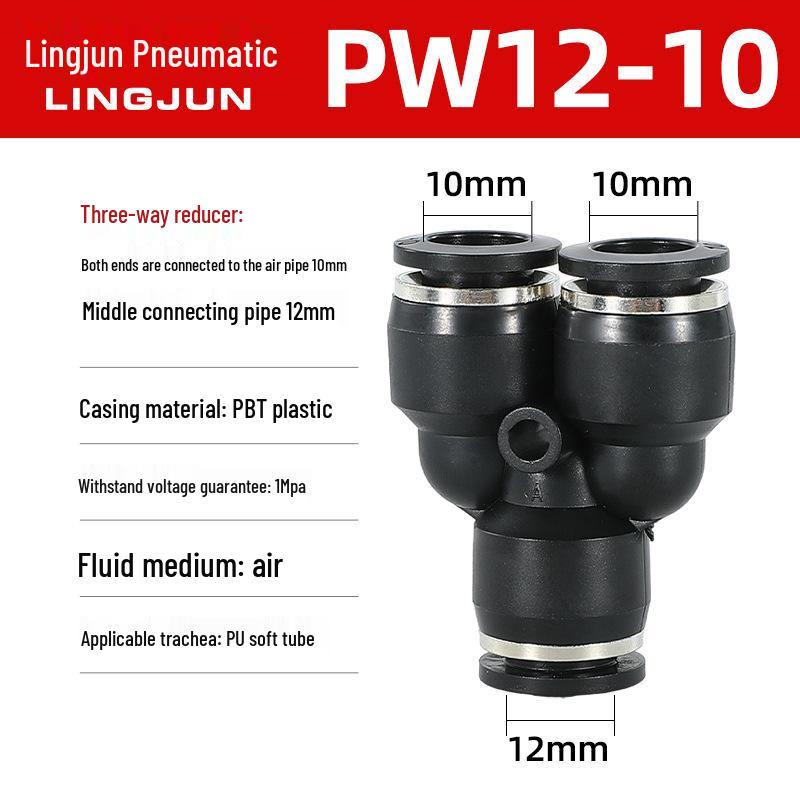 Pneumatic PU Quick Connect Three-Way Straight and Reducing Air Hose Adapter 4/6/8/10/12mm