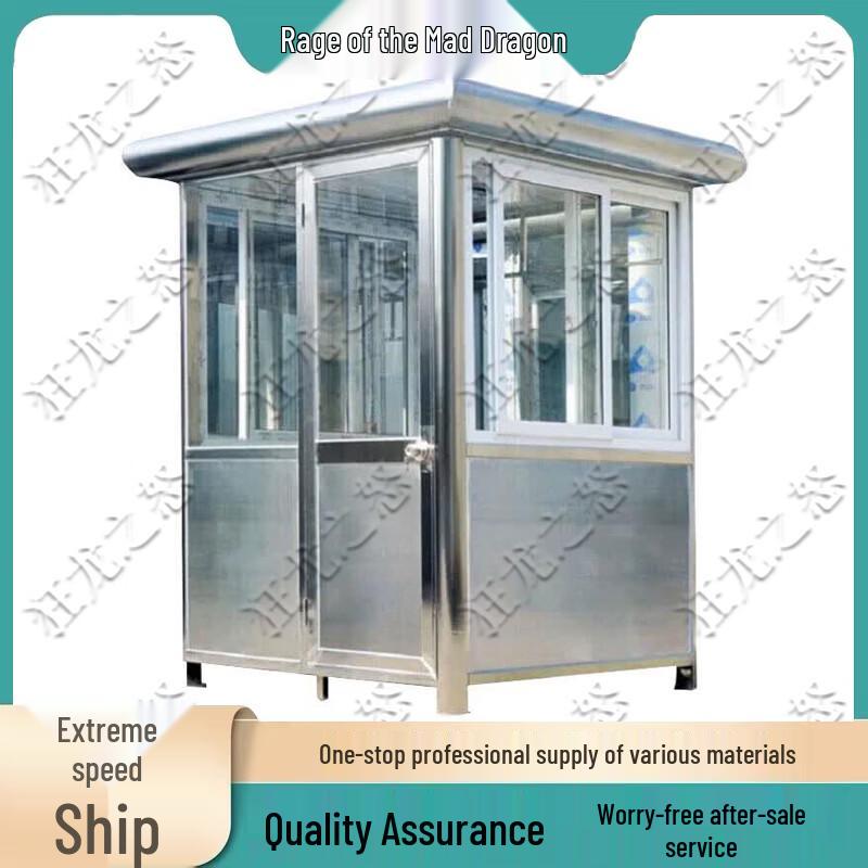 Movable Security Guard Booths