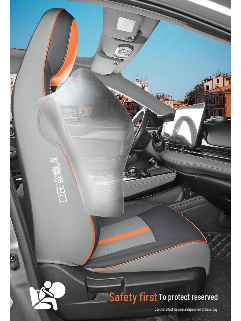 Aion SPLUS All-Season Leather Car Seat Cushion - New Model