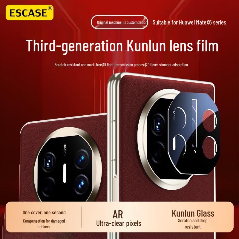 ESCASE Huawei Tempered Glass Camera Lens Protector