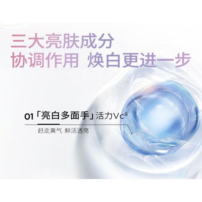 BIOHYALUX - Whitening Essence - 5pcs