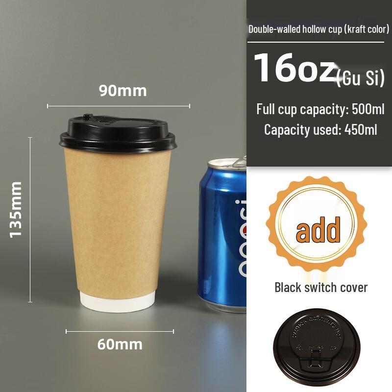 

Одноразові крафтові кавові стаканчики з кришками