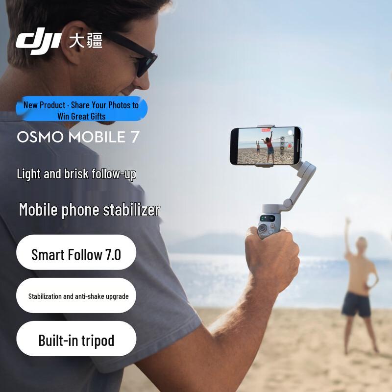 DJI Osmo Mobile 7 Smartphone Stabilizer Gimbal Official Standard