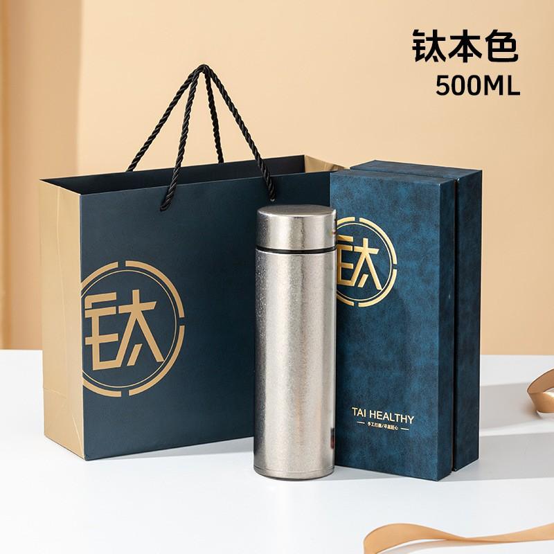 Pure Titanium Insulated Cup Double Wall Vacuum Tea Mug Men Business Gift