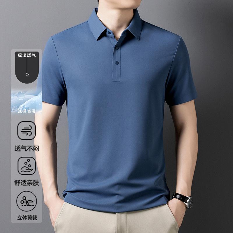 Summer Men's Middle-Aged & Young Lapel Collar Fashion Trendy Short Sleeve T-Shirt Polo Shirt