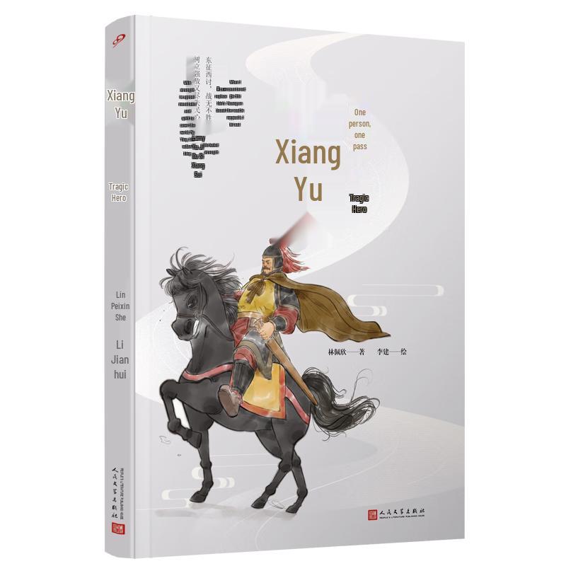 Xiang Yu: Tragic Hero Biography