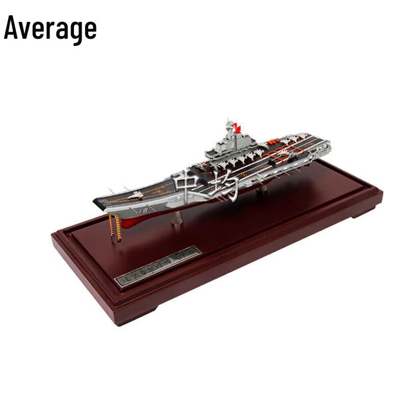 1:700 Shandong Aircraft Carrier Model
