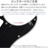 YAMAHA PACIFICA012 Electric Guitar Introductory Model SSH Pickup Yamaha Pacifica (Yamaha Amp Begi...