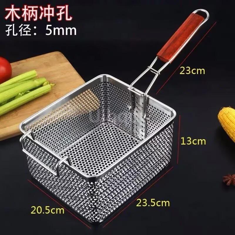 French Fries Frying Basket Net Food Basket Stainless Steel Fry Frame Square Oil Filter Frying Basket Frying Screen Strainer