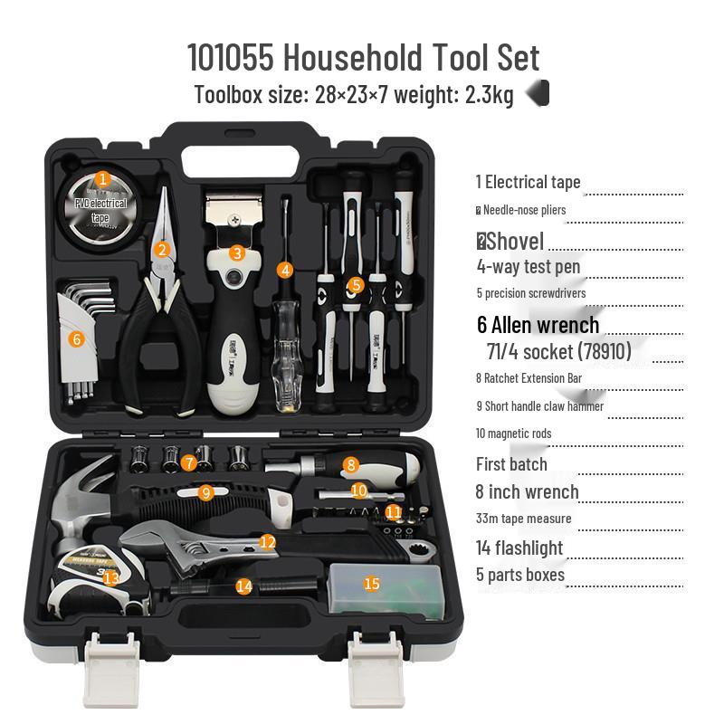German Multifunctional Household Tool Box Set: Complete Repair Kit with Screwdriver for Small Family Use