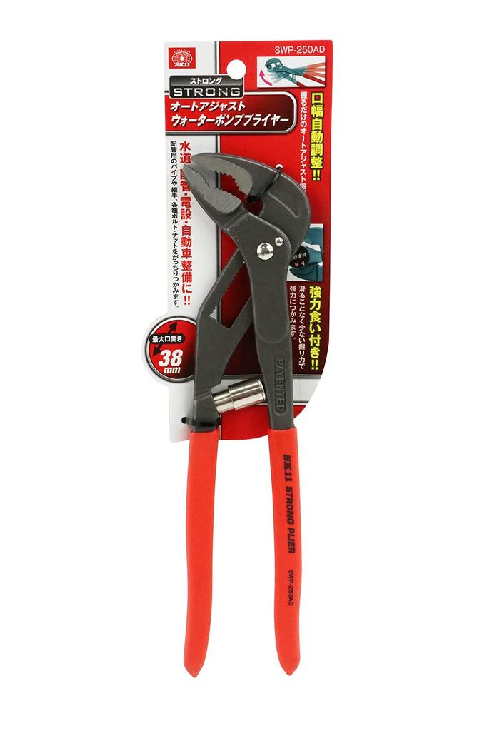 SK11 Strong Water Pump Pliers with Automatic Jaw Width Adjustment SWP-250AD