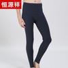 Hengyuanxiang Men's Cotton Modal Comfortable Trousers