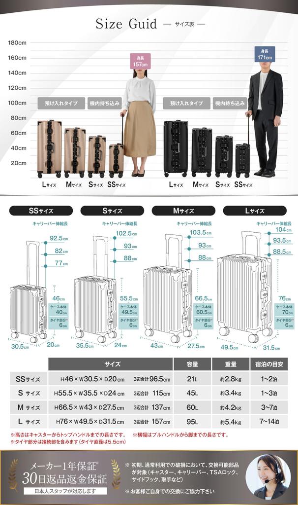 [C.jutro] New for 2024 - [Featured On TV] Suitcase, Carry-on, Small, Silver