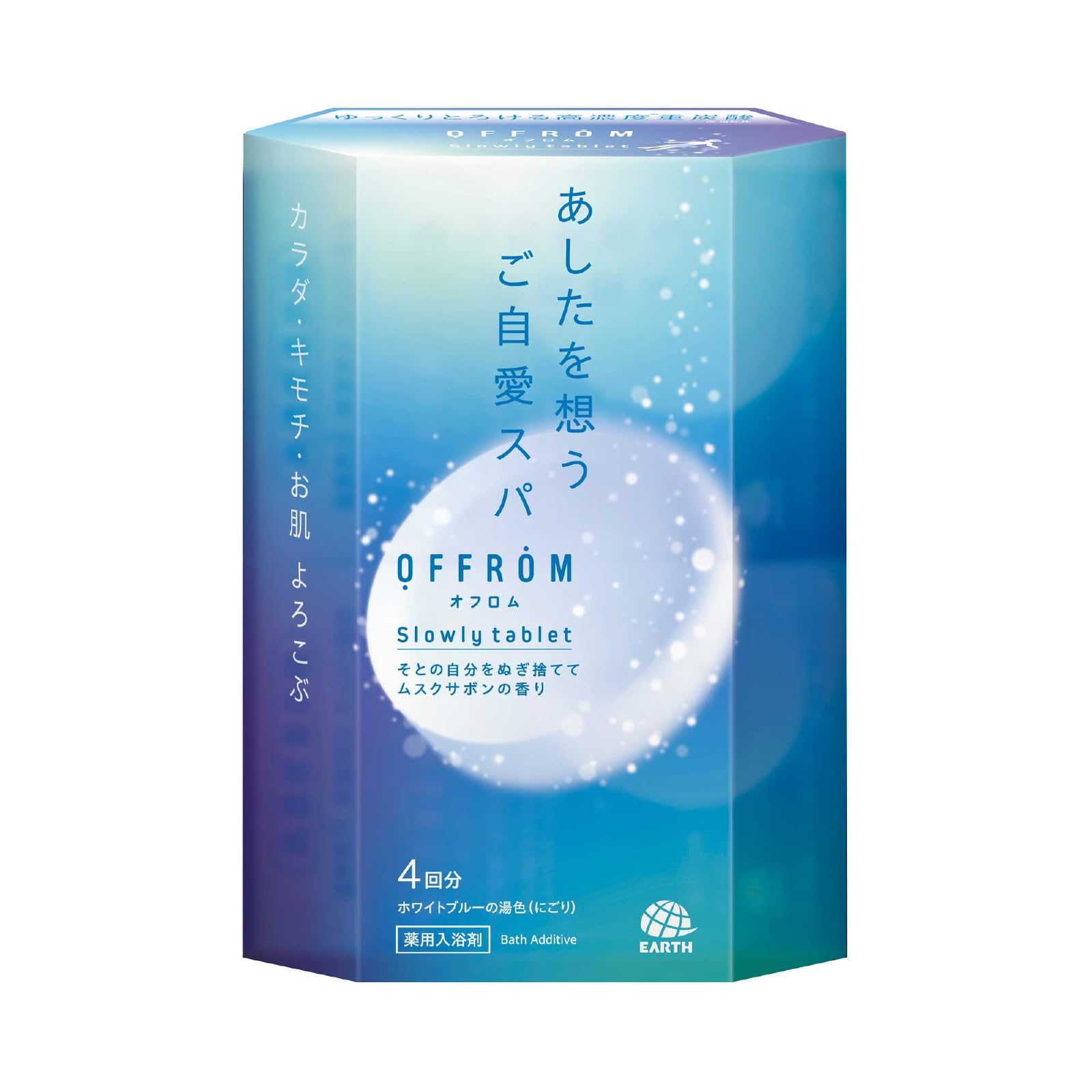 OFFROM Slowly Highly Concentrated Bicarbonate Bath Musk Soap 4 Medicated Bath Hot Spring Moisturizing Tablets, Additive, Scent, Tablets, Cloudy, синий