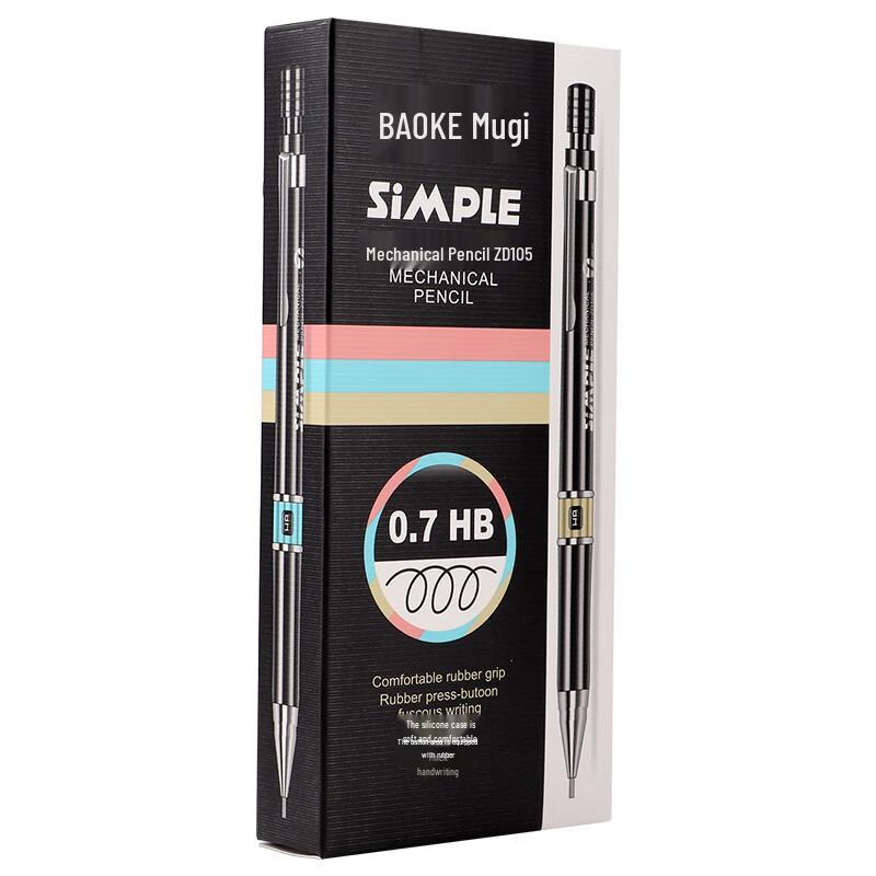 BAOKE ZD105 0.7mm HB Mechanical Pencil