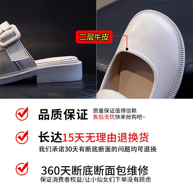 Leather half-tray shoes women's summer 2025 new outer wear fashion casual women's shoes fairy wind one-pedal bag head shoes