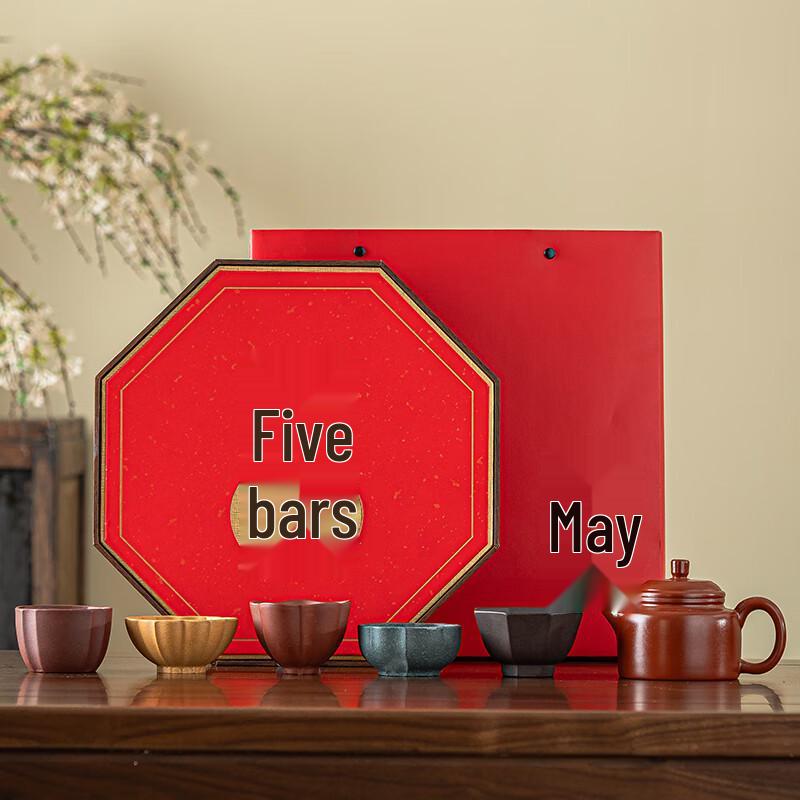 Purple Clay Five Blessings Tea Set