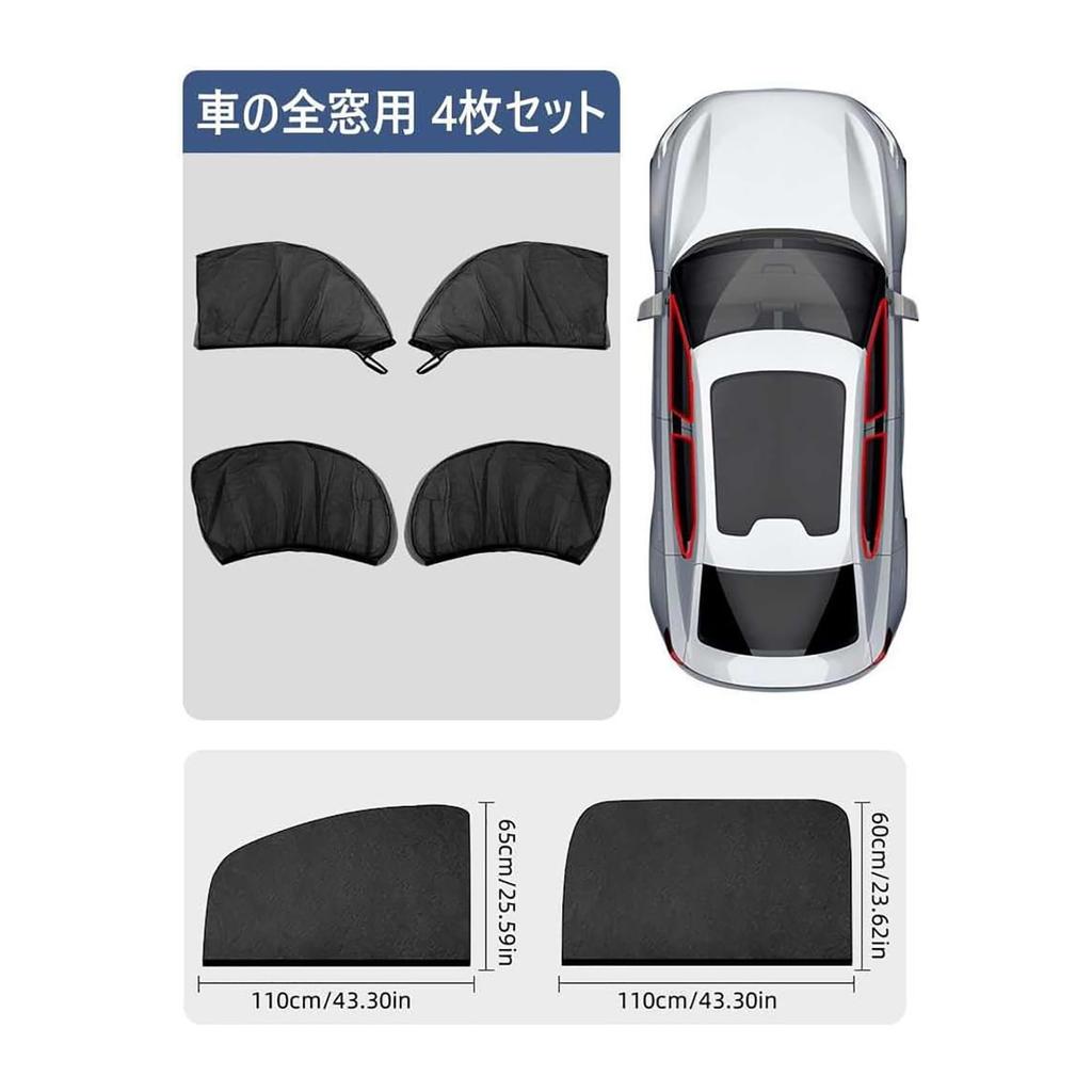 Toyota Sienta, 3rd Generation, Compatible with Car Screen Doors, Insect-Repellent Net, Sleeping In Car,