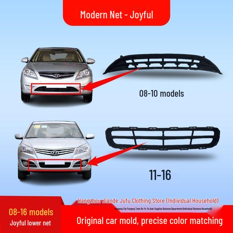 Compatible with Beijing Hyundai Elantra: Front Grille, Front Bumper Lower Middle Grille, Lower Front Bumper Ventilation Grille, Front Face Grille. 08-10 Standard