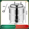 13L Electric Buffet Soup Warmer