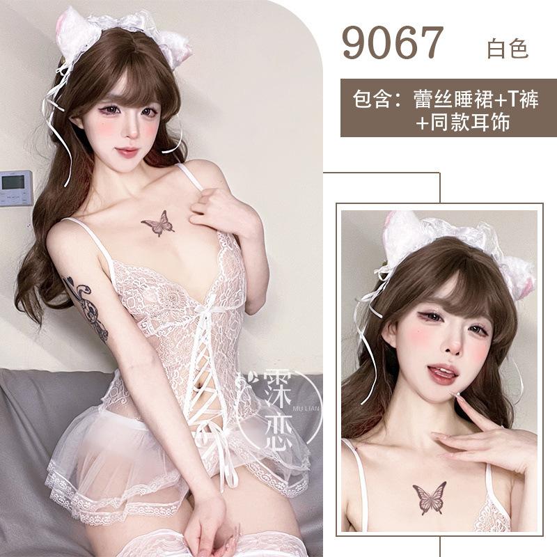 Sexy Lingerie Sexy Perspective Lace Bed Pussy Maid Seduction Hot Pure Lust Sex Clothes Free