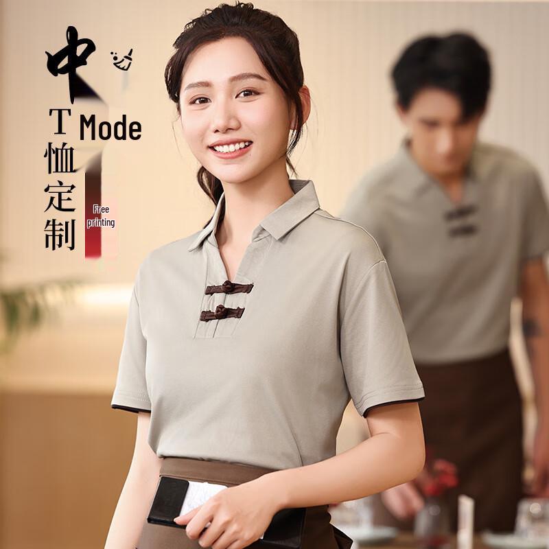 Qianyiyang Women s Chinese Style Work T-shirt L