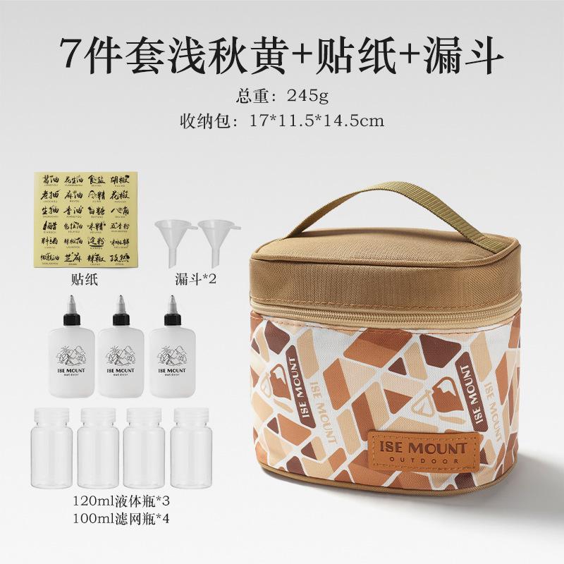 7/9Pcs-Set Camping Seasoning Bottle Set Storage Bag Portable Pepper Spice Storage Jars Set Reusable Picnic Pouch Travel Supplies