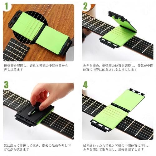 New Product: Guitar String Scraper, Fingerboard Cleaner, Wiper Pad, Guitar Cleaner, Guitar Maintenance Supplies, Guitar String Cleaning Tool