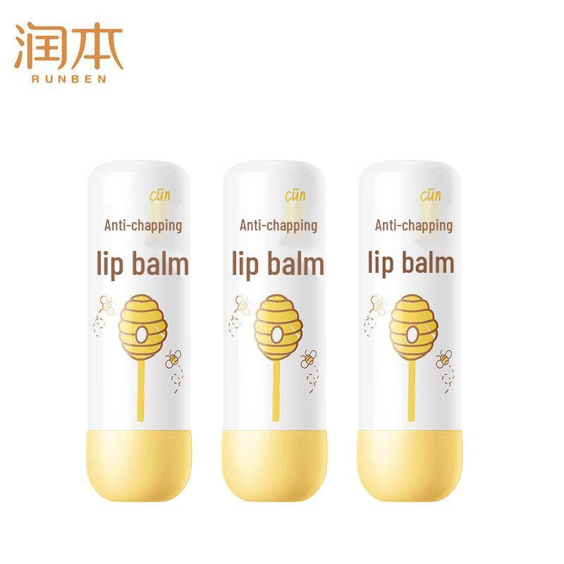 Runben Kids Anti-Chapping Lip Balm