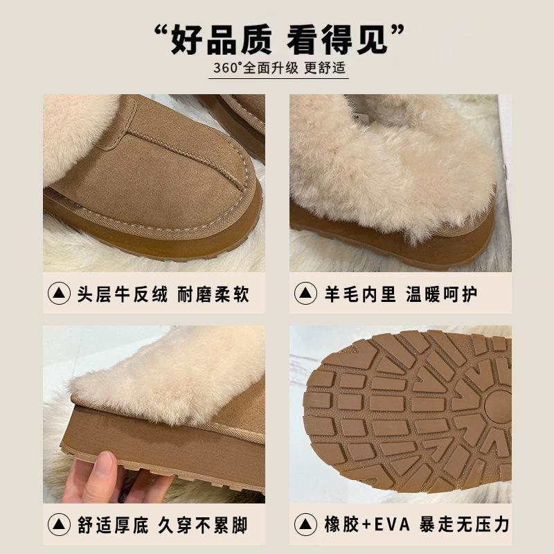 Fur integrated bag head thick sole star drag 0000 winter warm cotton shoes fluffy shoes snow boots half slippers women's outer wear