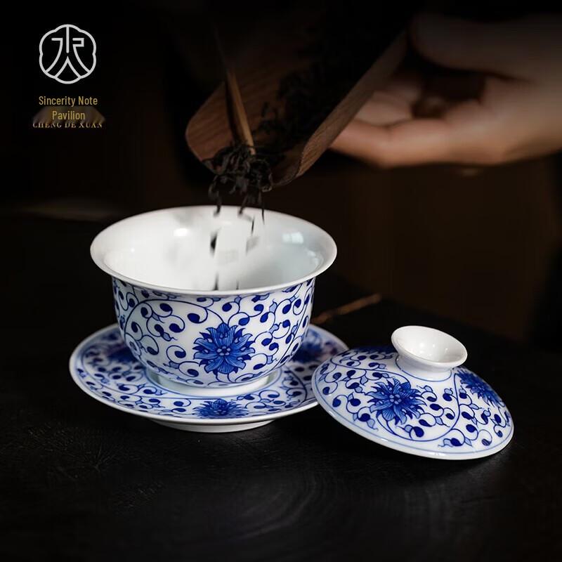 Chengde Xuan Jingdezhen Style Blue & White Crystal Gaiwan