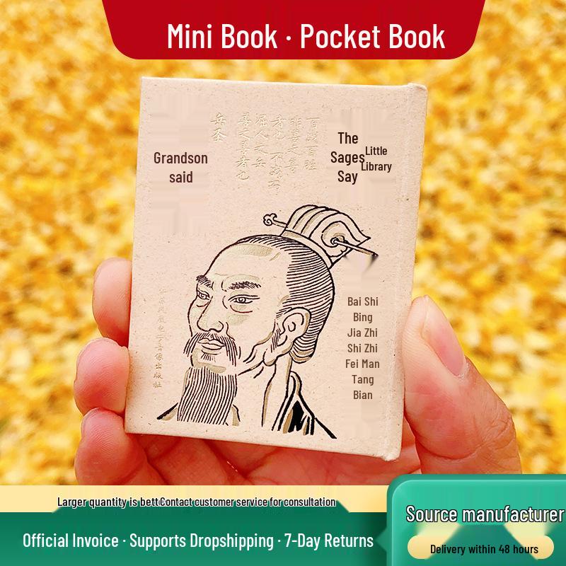 Grandson s Pocket Book: Sinology Mini Accordion Fold Hardcover - Classical Chinese Wisdom & Cultural Gifts 1