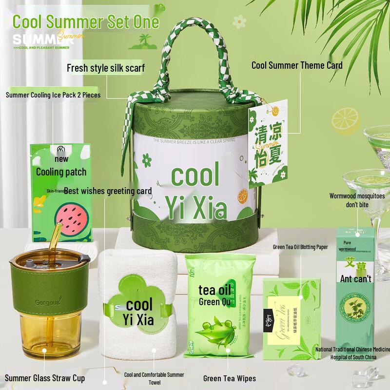 A1 Summer Cooling & Relief Gift Set 01