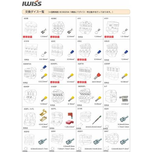 IWISS AM-10-Eco Pneumatic Crimping Machine, Desktop Type, for Bullet Terminals, Bare Terminals, Insulated Crimp Terminals, and Ferrule Terminals