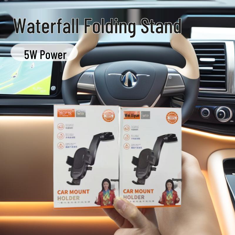 W59 Foldable Suction Cup Car Mount Waterfall Suction Cup Mount