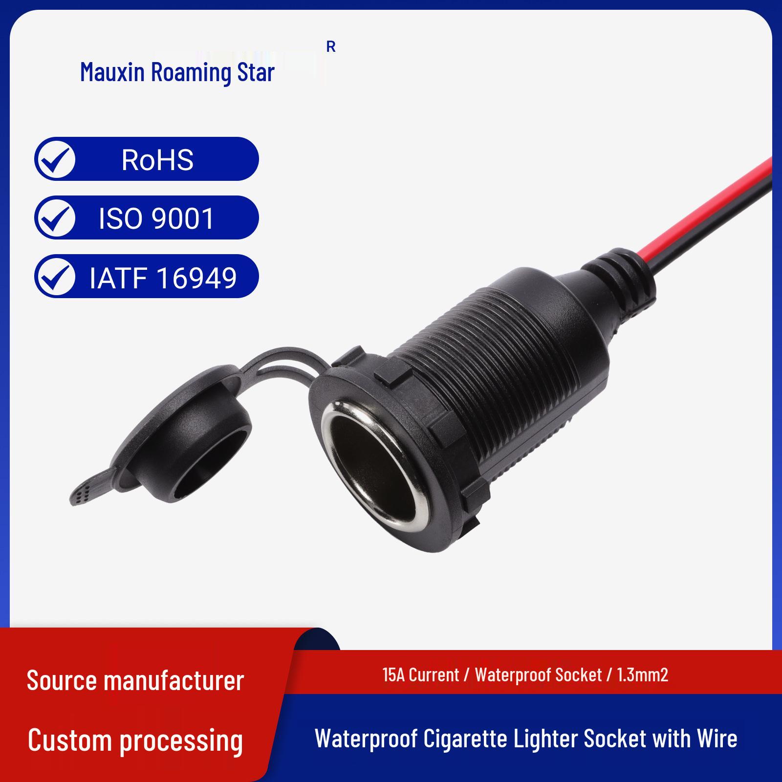 

15A High-Power IP65 Waterproof Cigarette Lighter Socket for Cars & Motorcycles Iron socket (0.3m cable) чёрный