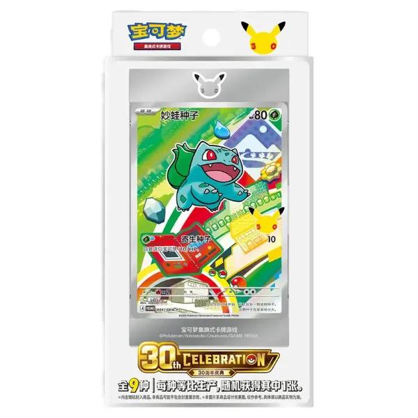 Pokemon Tcg: 30Th Anniversary Celebration Original Partner Card Set Vol. 1