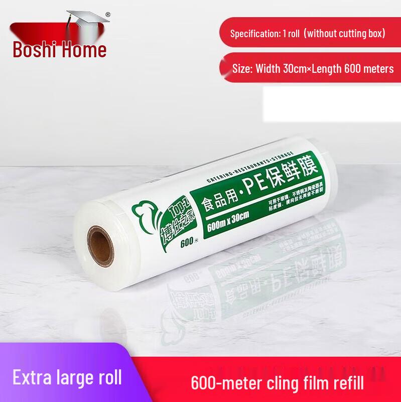 

Bosshizhijia Food Grade Large Roll Cling Film