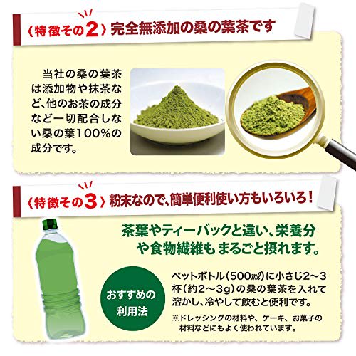 Banshoudo Mulberry Leaf Tea, 100g Powder, Made in Japan, Powdered Mulberry Tea, Benefits, Green Juice, Pesticide-Free, Caffeine-Free, Made in Kumamoto