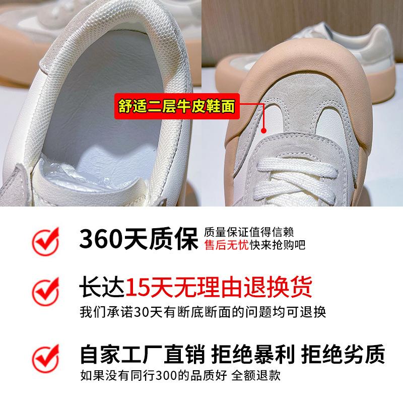 Leather Little White Shoes Women's Spring 2025 New Flat Baseplate Shoes Women's Casual Versatile Women's Shoes Platform German Training Shoes Women's