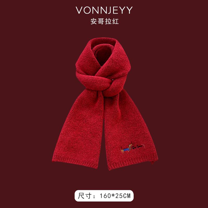 New Angola red scarf women's winter Christmas with knitted shawl to keep warm and soft waxy atmosphere scarf