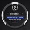 Luxgen S5 Universal All-Season Steering Wheel Cover for Dongfeng Yulon Models U6, V6, Na5, U5