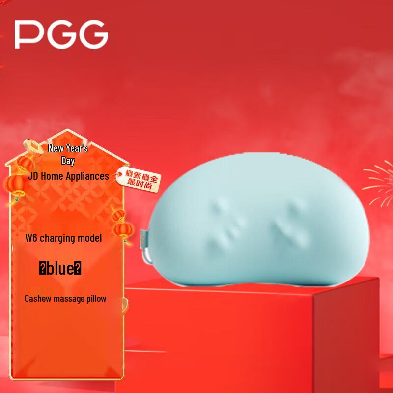 PGG W6 Masaj Reîncărcabil pentru Talie și Spate cu Căldură