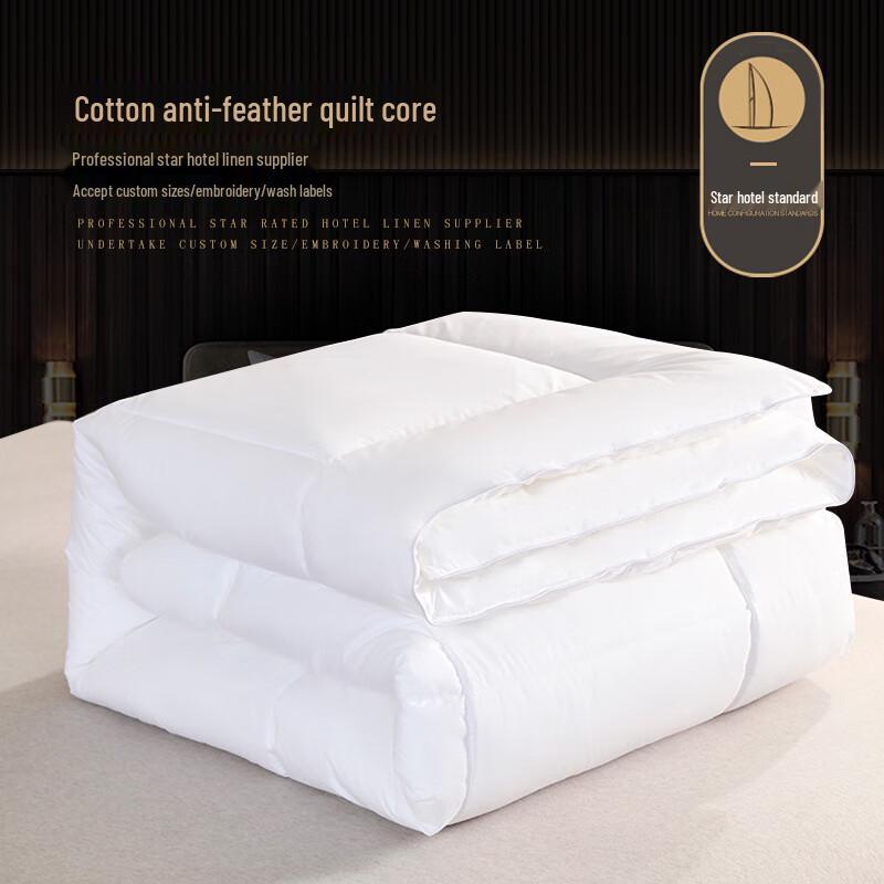 Jin Aili Anti-Feder Mischbettdecken-Einsatz