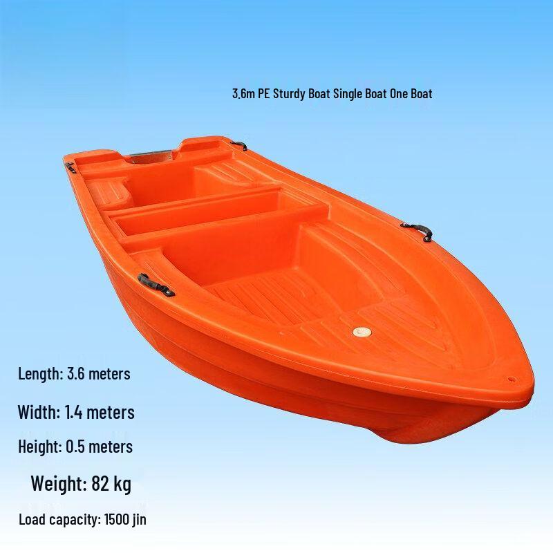 Qiuqiao Heavy-Duty PE Plastic Fishing & Utility Boat