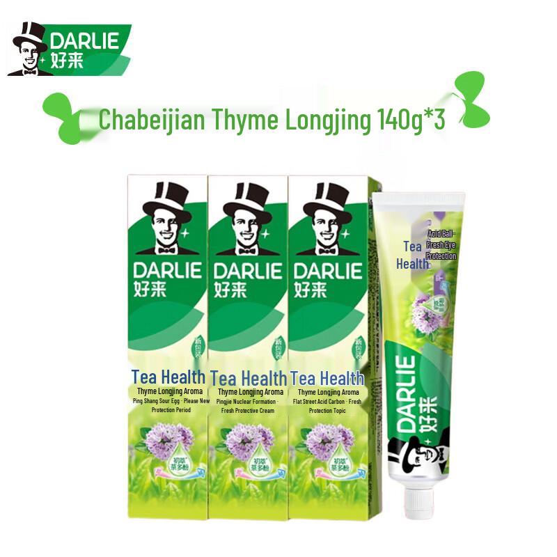 DARLIE Tea Plus Care Thyme Longjing Toothpaste