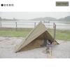 YAJIN CRAFT Military Tent Front Curtain, Solo Tent, One-Pole Tent, TC Tent with Skirt