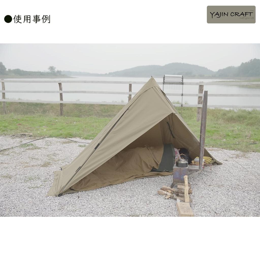 YAJIN CRAFT Military Tent Front Curtain, Solo Tent, One-Pole Tent, TC Tent with Skirt