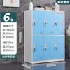 XIAYOU Steel Multi-Door Employee Locker