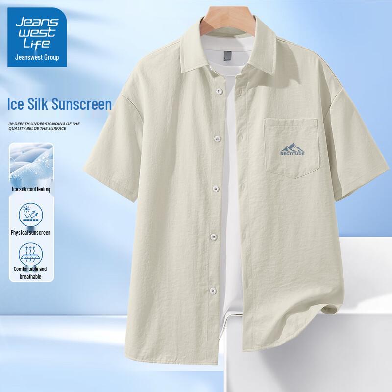 JEANSWEST LIFE Men's Ice Silk Casual Short Sleeve Shirt